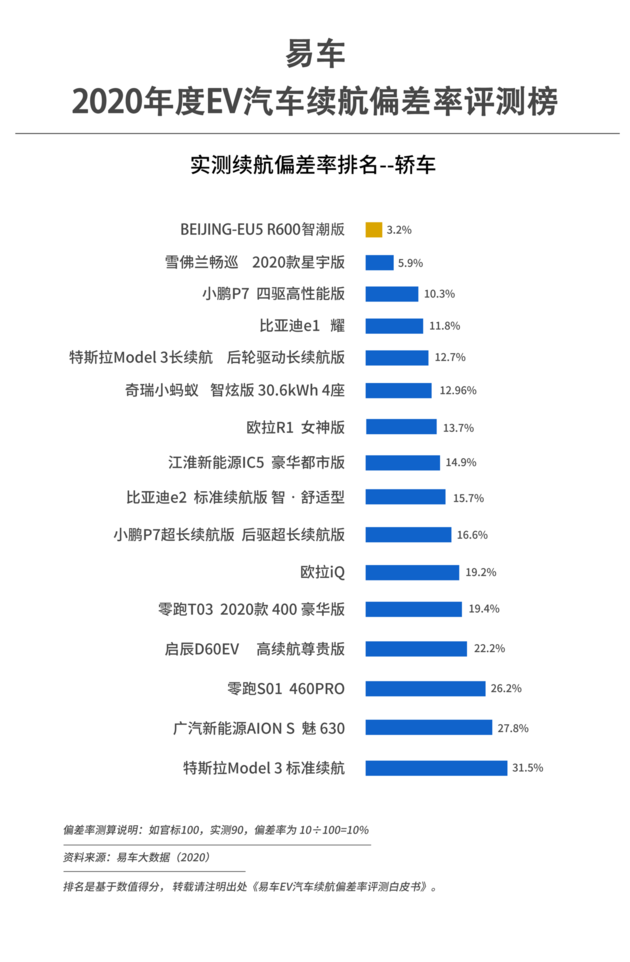 微信图片_20201026190307