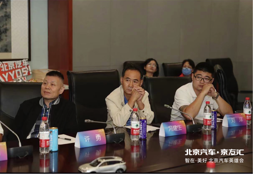 “智在·美好” 北京汽车英雄会北京站、青岛站同步开启