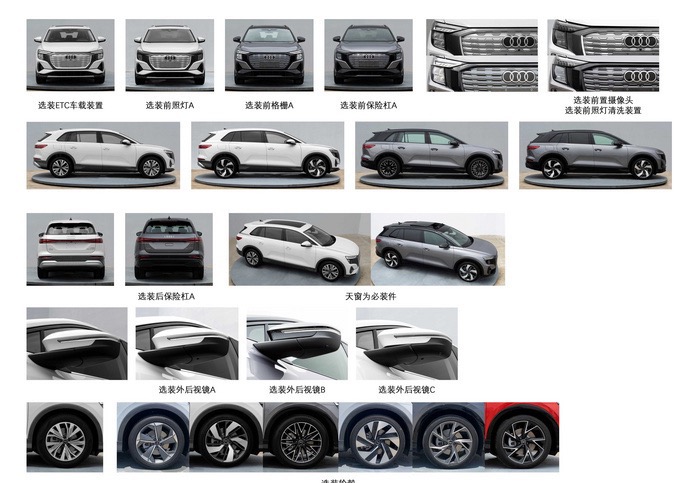 2965mm轴距/560km续航，上汽奥迪Q5 e-tron即将亮相