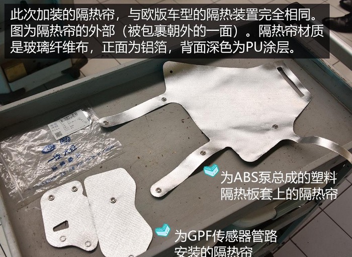 堵友们好消息 一汽-大众将升级部分探岳家族OPF系统