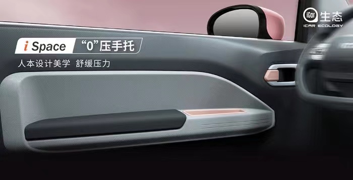 170km续航/4座布局，奇瑞QQ冰淇淋预售2.99万起