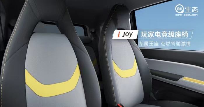 170km续航/4座布局，奇瑞QQ冰淇淋预售2.99万起