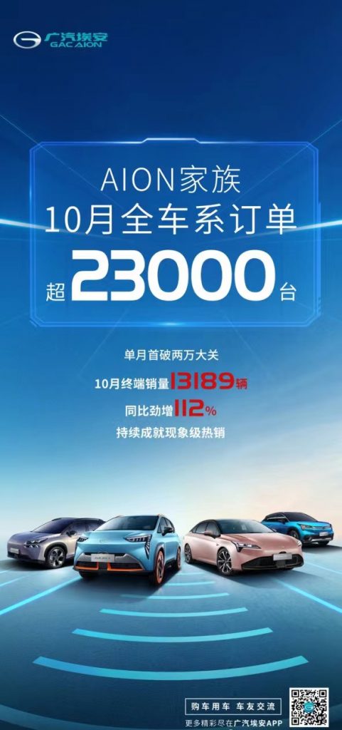 订单激增影响交车时间 特斯拉仅3天取消0首付服务