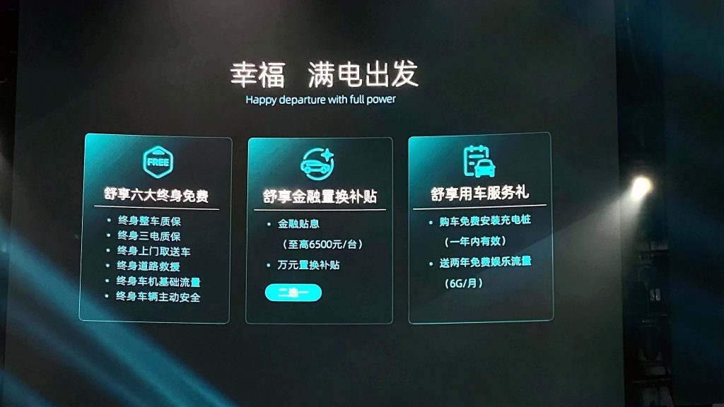 12.99万元起！奇瑞舒享家全铝SUV全球上市
