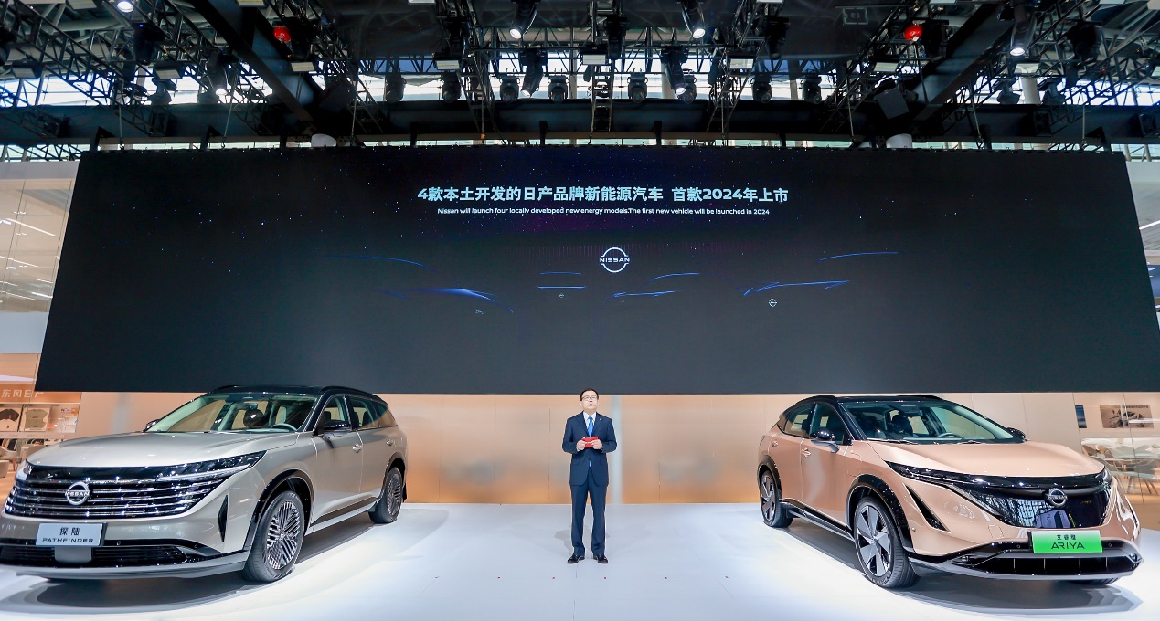 2023广州车展：东风日产焕新启航，探陆PATHFINDER进阶而来