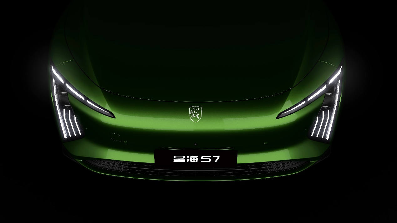 星海S7全球首秀全球最低风阻，中国最美颜值！