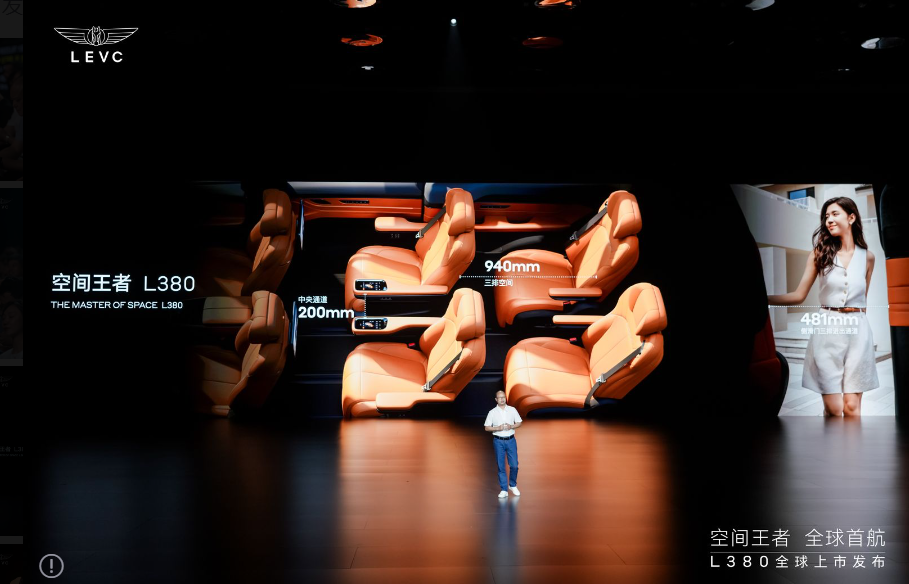 34.99-37.99万元不止是“空间王者” L380开启MPV价值新时代